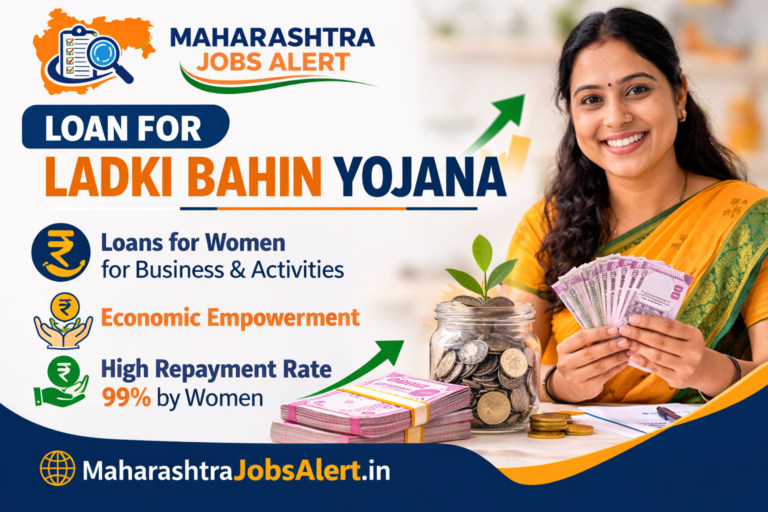 Loan for Ladki Bahin Yojana