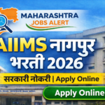 AIIMS Nagpur Bharti 2026