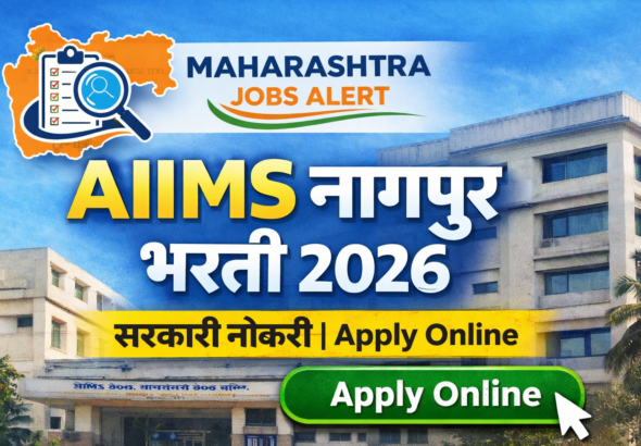 AIIMS Nagpur Bharti 2026