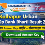 Kolhapur Urban Co-Op Bank Bharti Result 2026