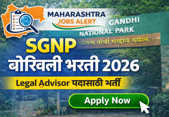 SGNP Borivali Bharti 2026