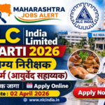 NLC India Limited Bharti 2026